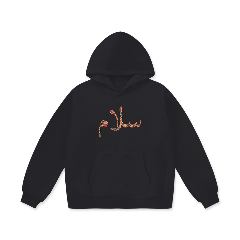 سلام (peace) Ramadan Edition Hoodie  — Oversize Heavyweight Fleece Hoodie
