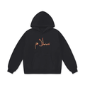سلام (peace) Ramadan Edition Hoodie  — Oversize Heavyweight Fleece Hoodie
