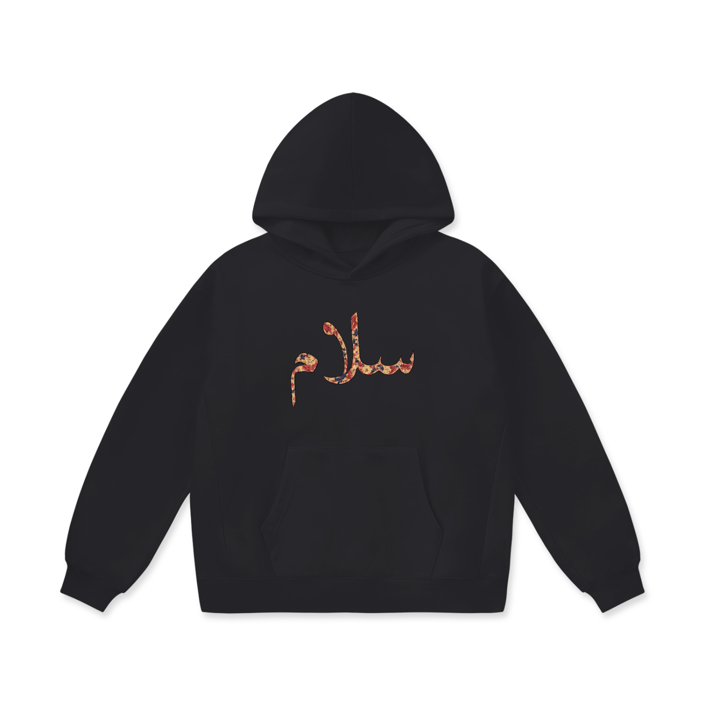 سلام (peace) Ramadan Edition Hoodie  — Oversize Heavyweight Fleece Hoodie