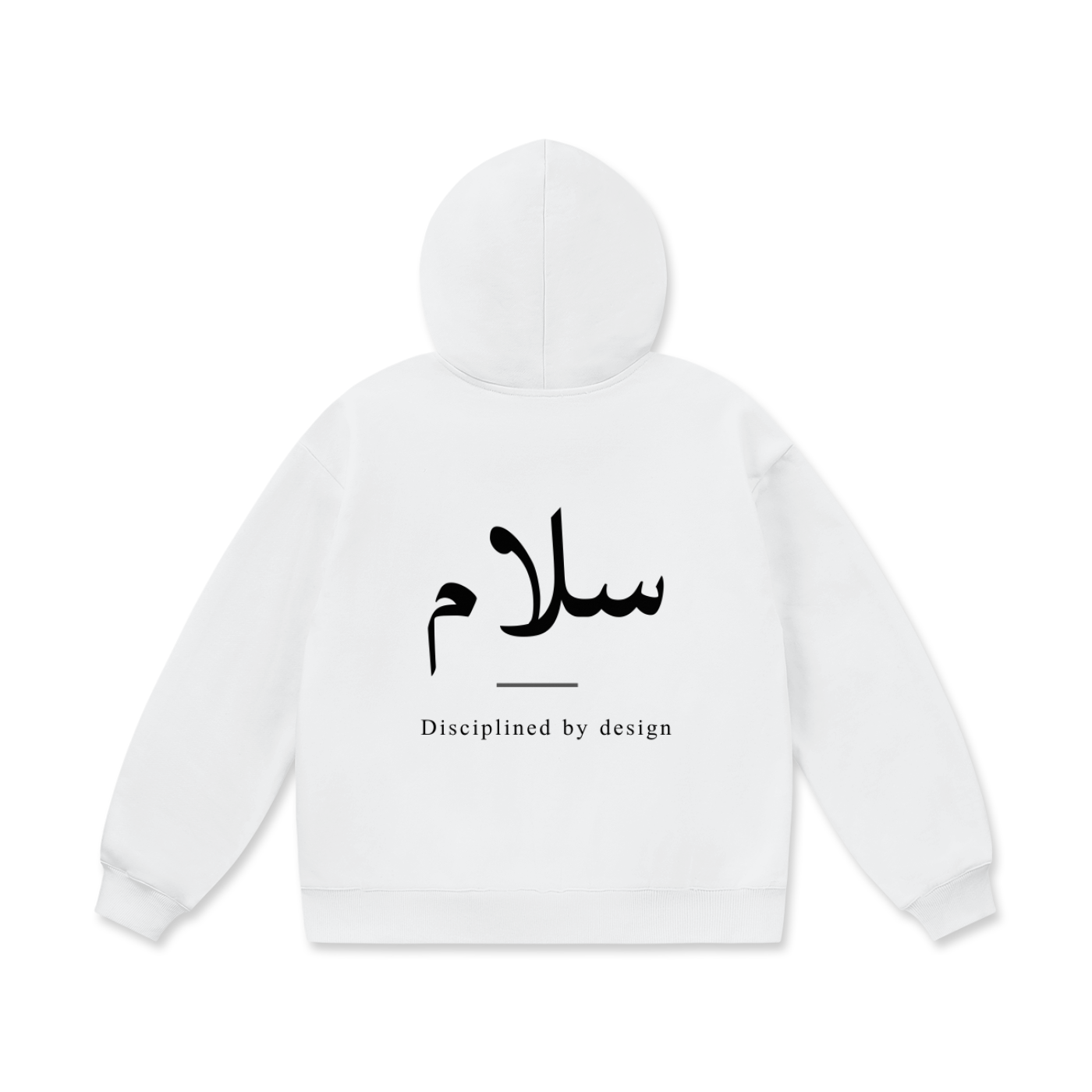 سلام (peace) Hoodie — Oversize Cotton Heavyweight Fleece Hoodie