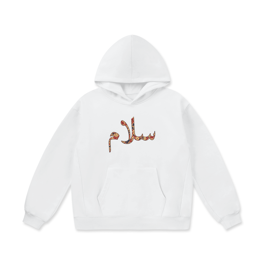 سلام (peace) Ramadan Edition Hoodie  — Oversize Heavyweight Fleece Hoodie
