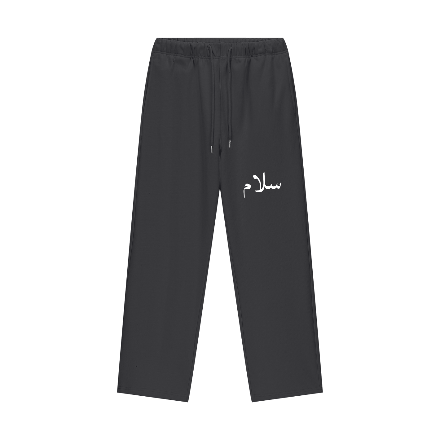 سلام (peace) Sweat pants — Heavyweight Fleece Straight Leg Pants