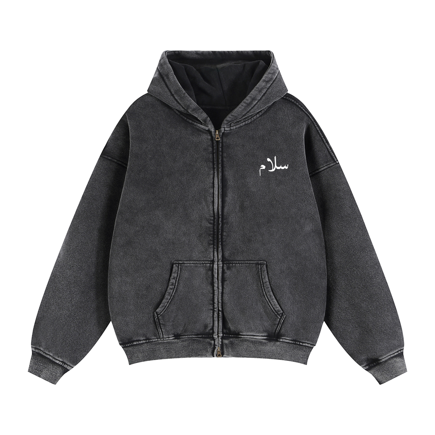 سلام (peace) Zip Up Hoodie — Zip-Through Boxy Fleece Hoodie