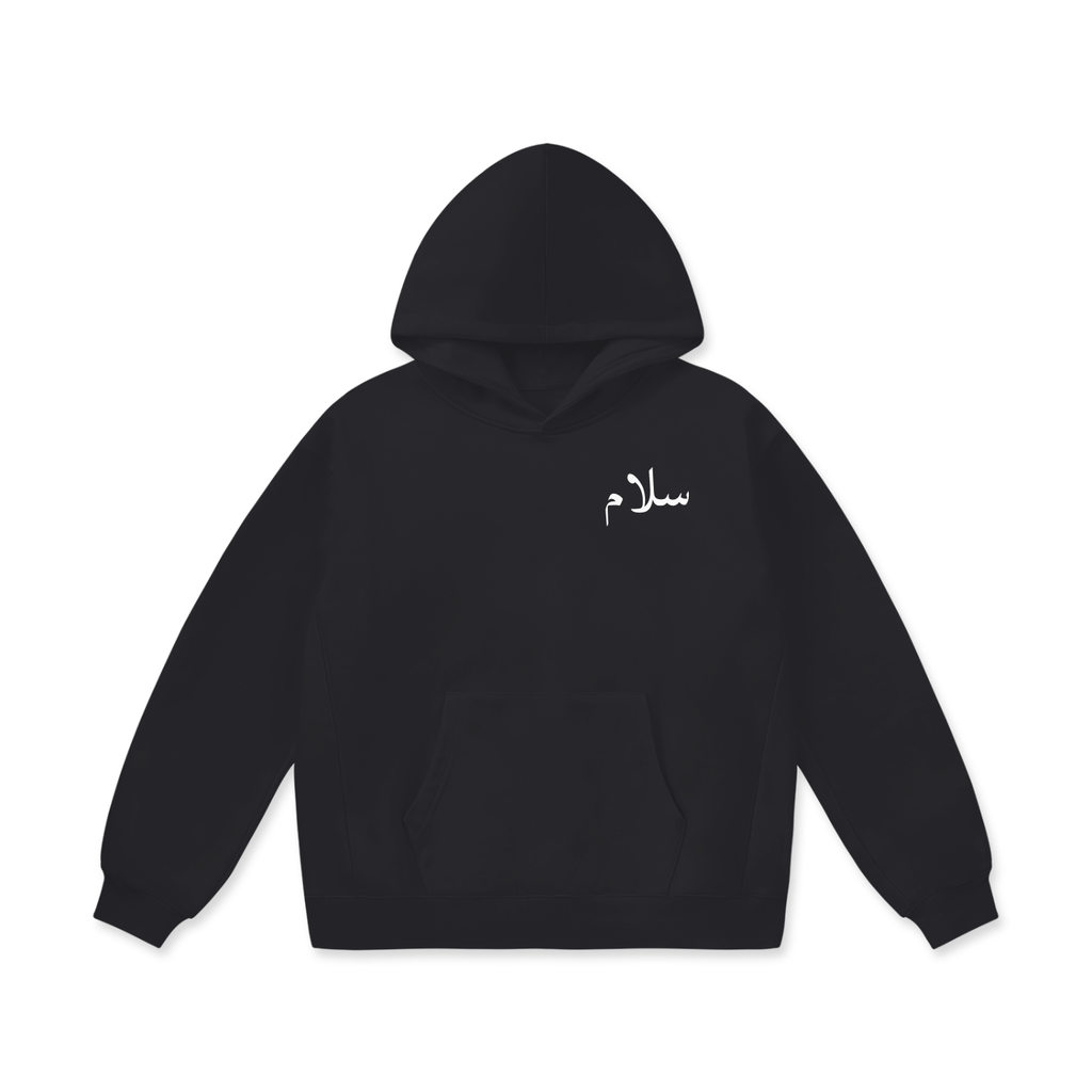 سلام (peace) Hoodie — Cotton Oversize Heavyweight Fleece Hoodie