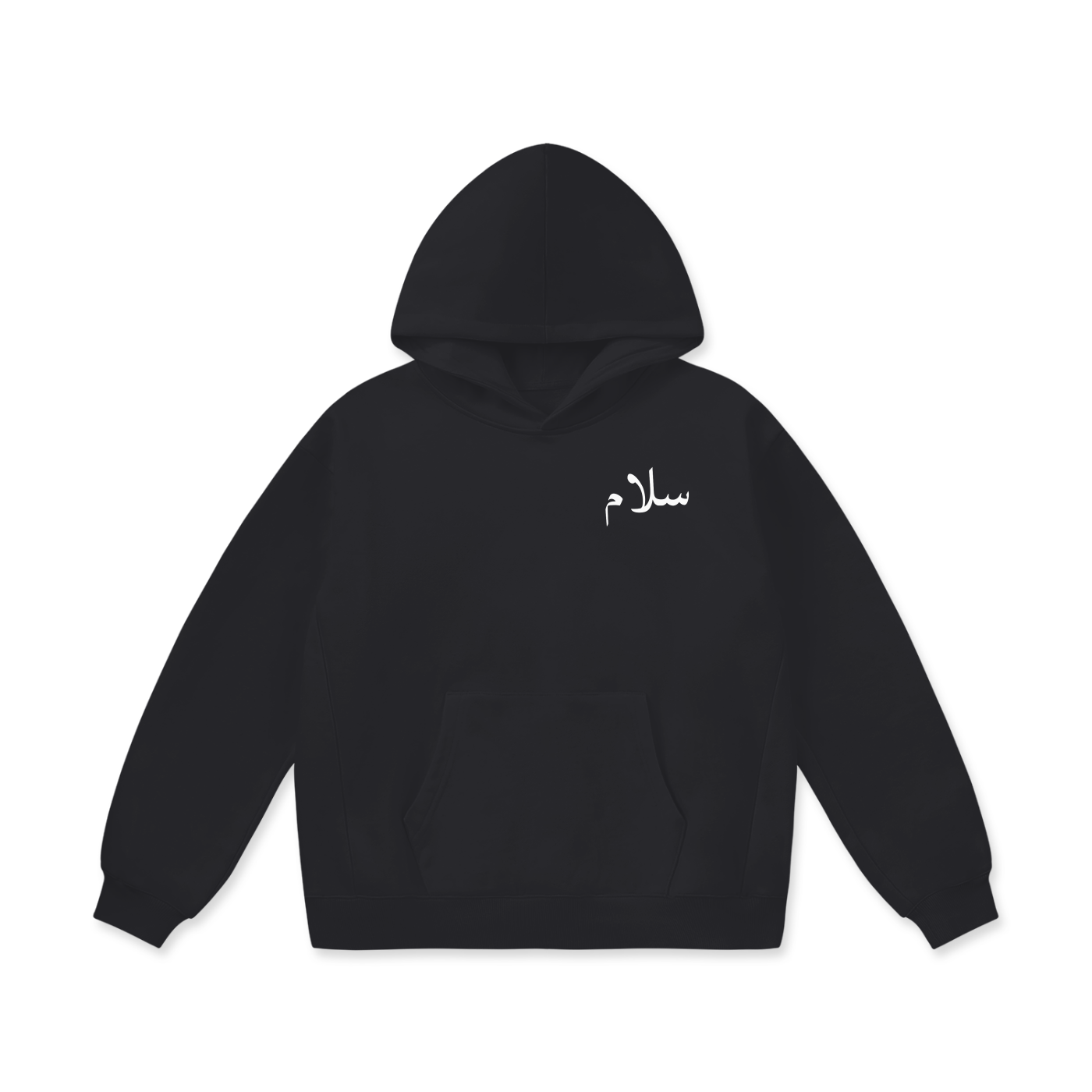 سلام (peace) Hoodie — Cotton Oversize Heavyweight Fleece Hoodie