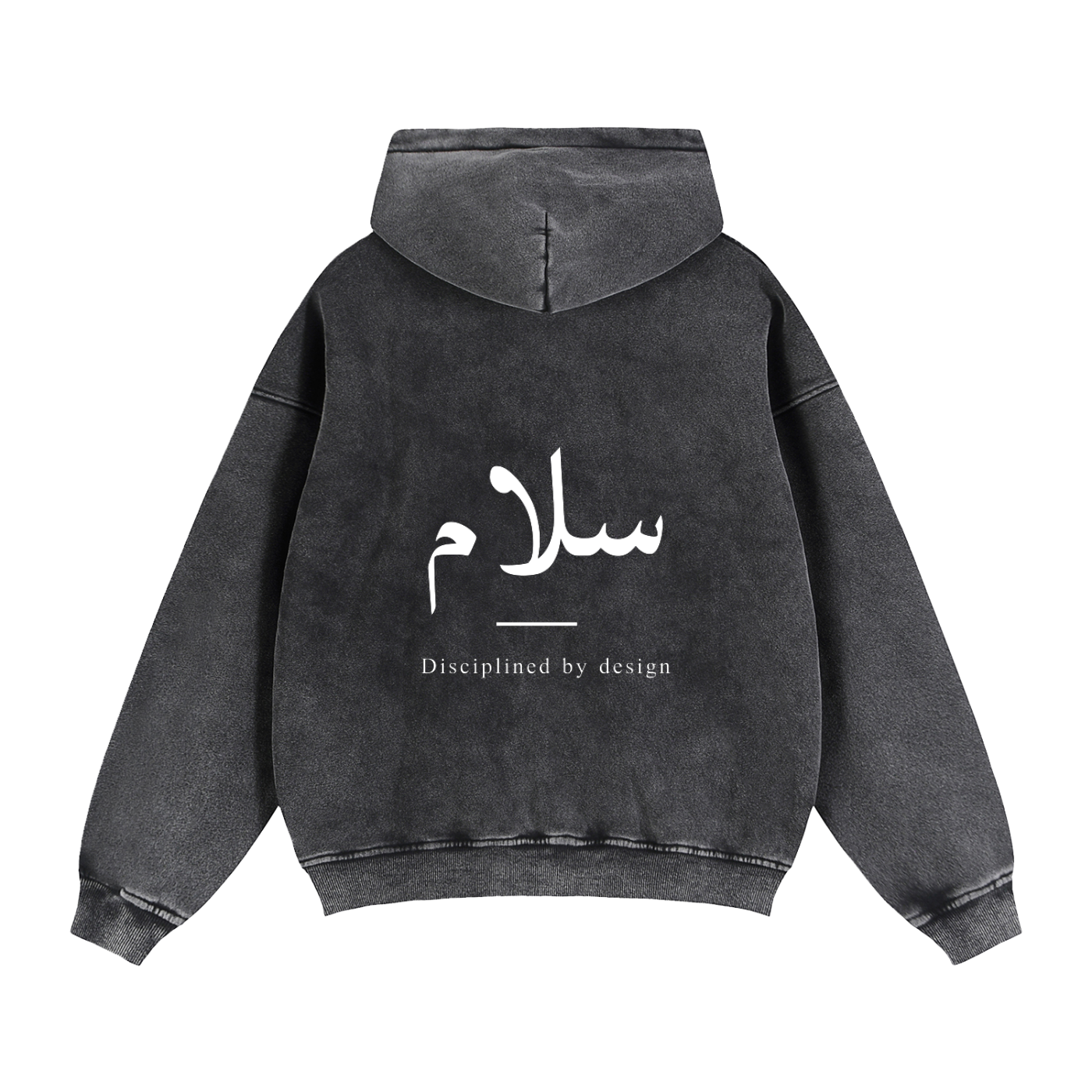 سلام (peace) Zip Up Hoodie — Zip-Through Boxy Fleece Hoodie